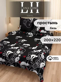 Простынь Евро 200х220 см Бязь Luna Home Textil 168219884 купить за 608 ₽ в интернет-магазине Wildberries