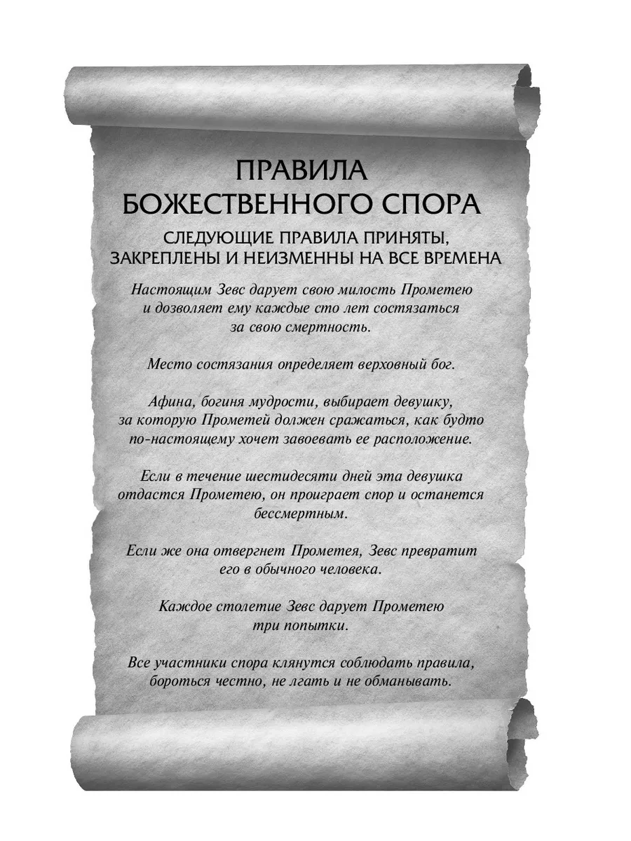 В Улан-Удэ женщина отомстила молодой сопернице с помощью сына