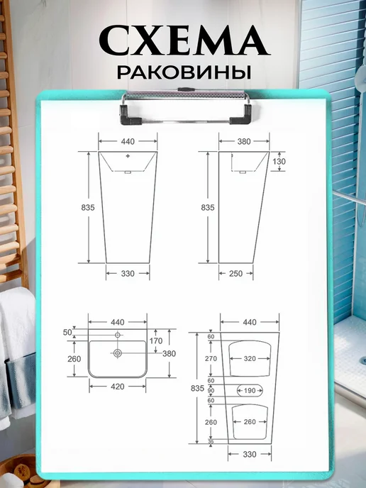 Azario Раковина напольная FRETTA SQUARE 44х38х83.5 см AZ-302, 44x38x83.5 см, фото 3