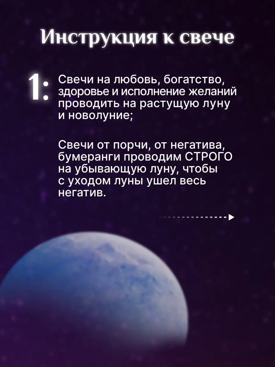 Программная свеча Очищение Ясный свет 168221916 купить за 545 ₽ в  интернет-магазине Wildberries