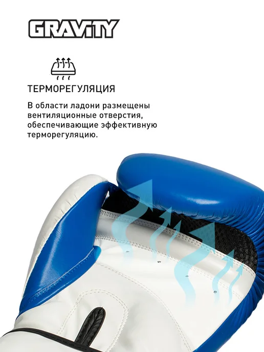 Gravity Боксерские перчатки для бокса и тренировок, черные нат кожа, синий, фото 3