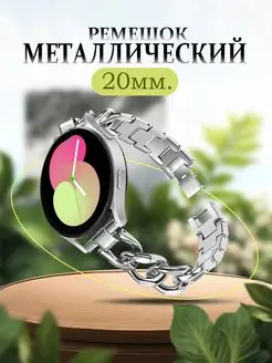 Ремешок для часов 20мм TopDeals 168222481 купить за 367 ₽ в интернет-магазине Wildberries