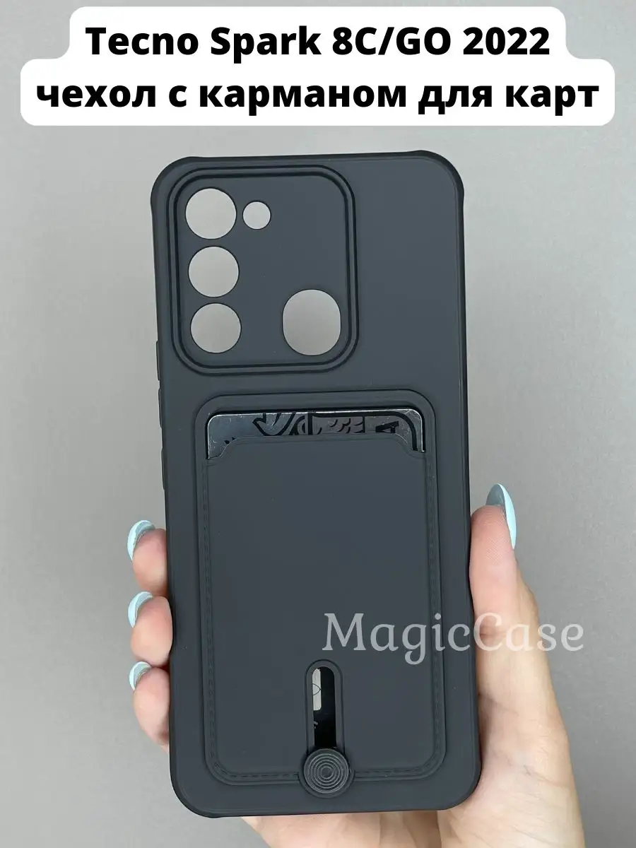 Чехол на Tecno Spark 8C/Go 2022 с карманом для карт MagicCase 168224858  купить за 197 ₽ в интернет-магазине Wildberries