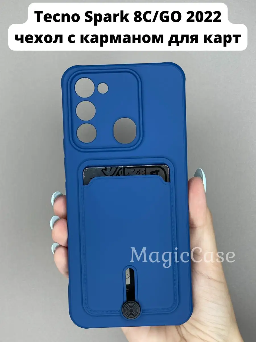 Чехол на Tecno Spark 8C, Go 2022