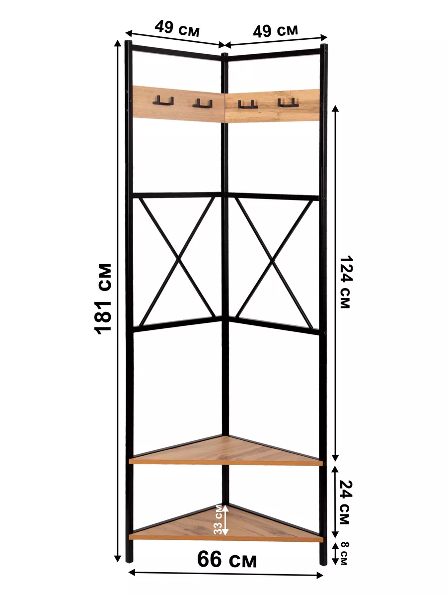 Вешалка напольная угловая Frame LETTA 168227111 купить за 4 598 ₽ в  интернет-магазине Wildberries