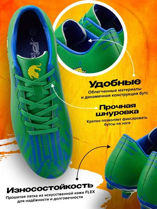 PANTERA ENERGY Бутсы футбольные шипованные 39-43, синий, фото 3