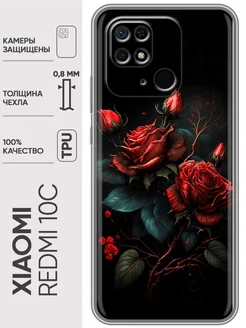 Чехол на Xiaomi Redmi 10C Редми 10C Trendmall 168230612 купить за 297 ₽ в интернет-магазине Wildberries