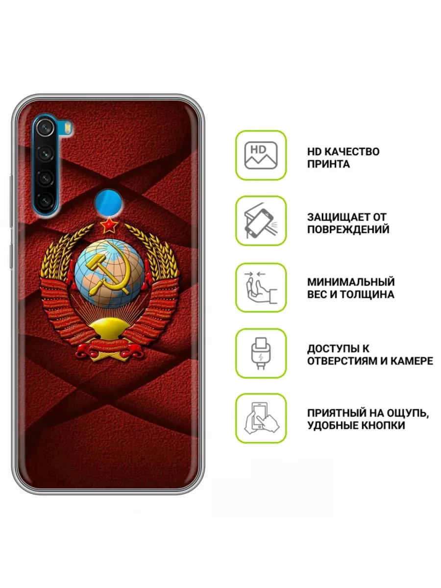 Чехол на Xiaomi RedMi Note 8/Редми Нот 8 Trendmall 168230716 купить за 269  ₽ в интернет-магазине Wildberries