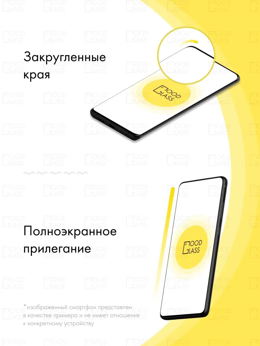 Защитное стекло на Honor Pad X8 10,1