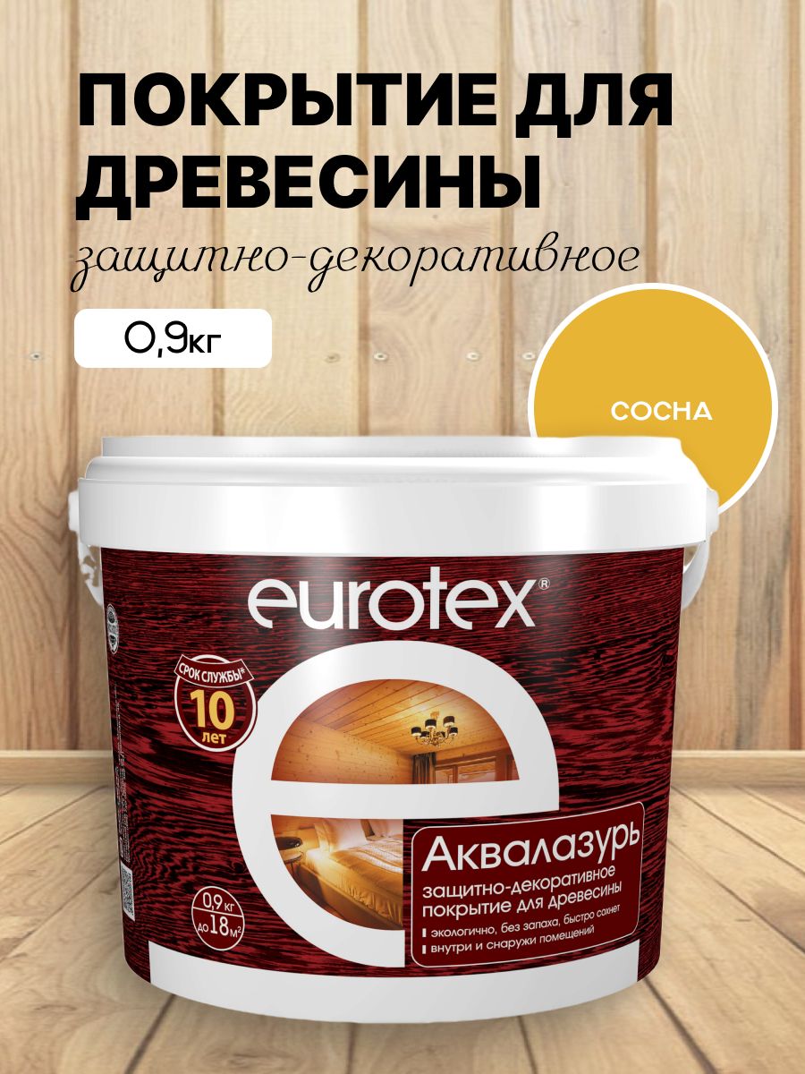 Eurotex Аквалазурь белый