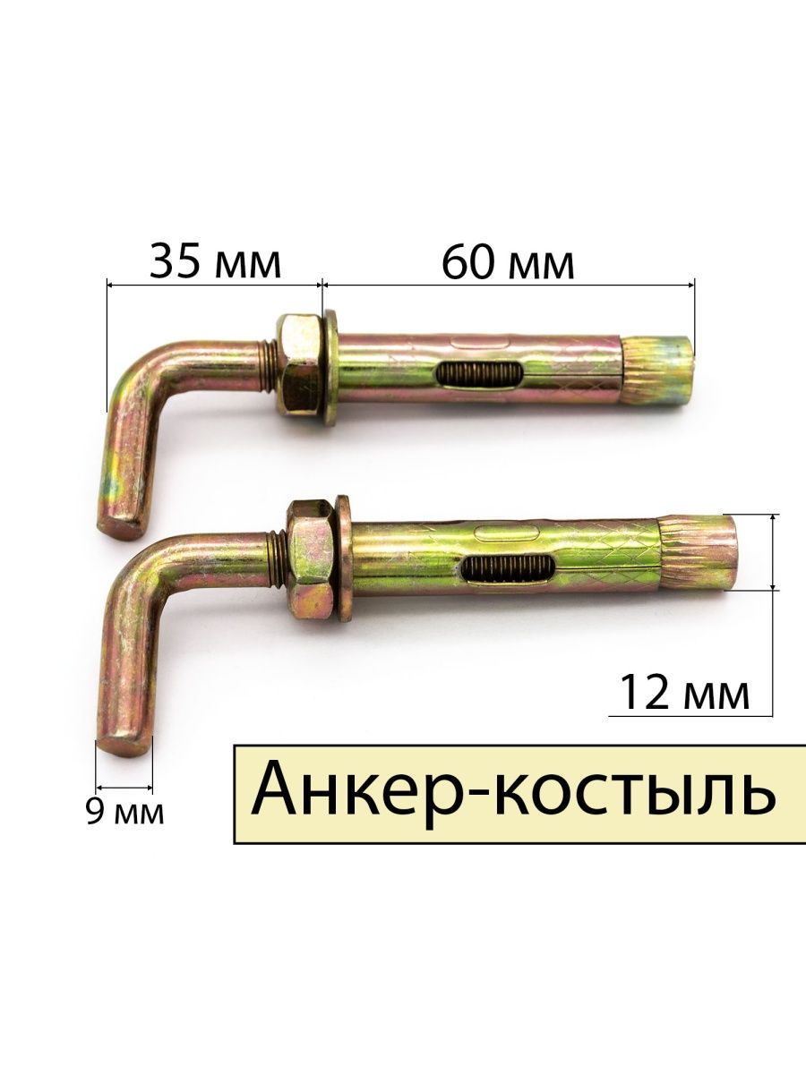 Костыль для водонагревателя