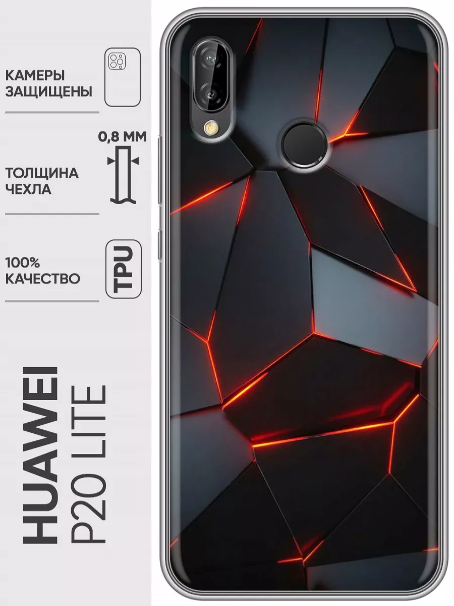 Чехол на Huawei P20 Lite/Хуавей Р20 лайт Huawei 168235775 купить за 269 ₽ в  интернет-магазине Wildberries