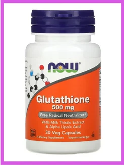 Glutathione Глутатион 500 мг NOW FOODS 168235779 купить за 2 447 ₽ в интернет-магазине Wildberries