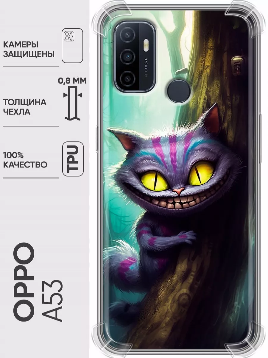 Противоударный чехол на OPPO A53/Оппо А53 Oppo 168237477 купить за 281 ₽ в  интернет-магазине Wildberries