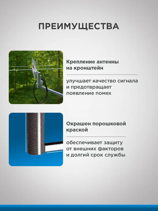 REXANT Кронштейн для антенны уличный на стену, вариант, фото 2