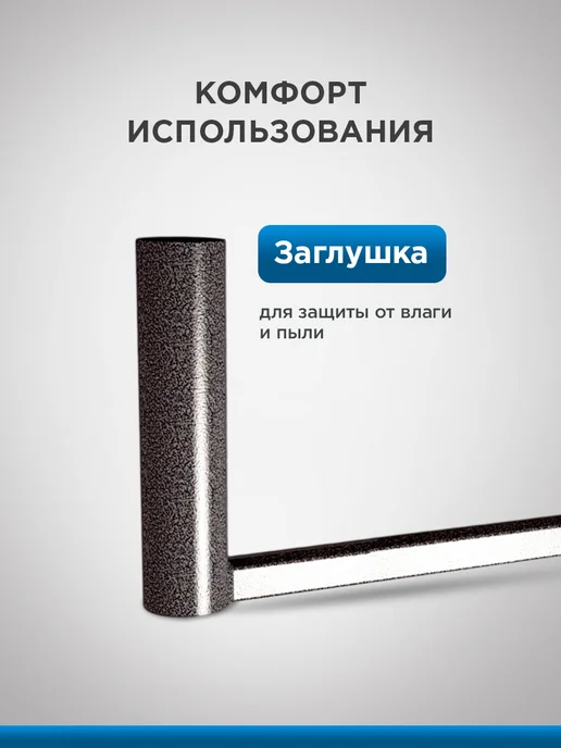 REXANT Кронштейн для антенны уличный на стену, вариант, фото 4