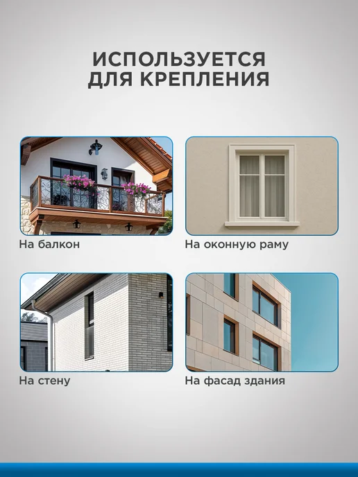 REXANT Кронштейн для антенны уличный на стену, вариант, фото 6