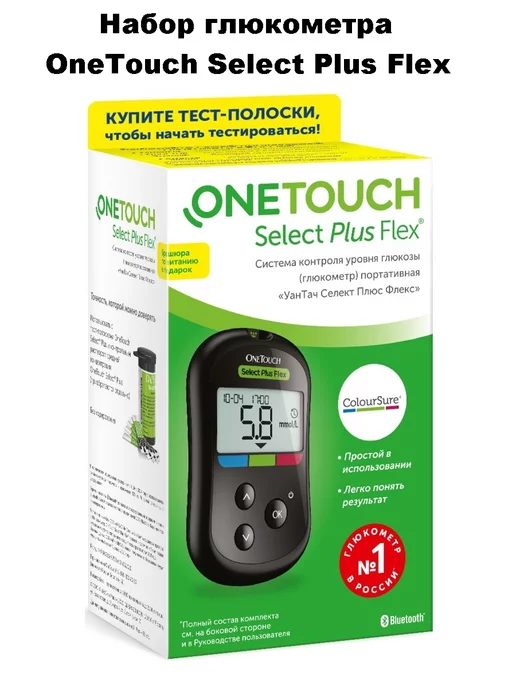 OneTouch Глюкометр One Touch Select Plus Flex