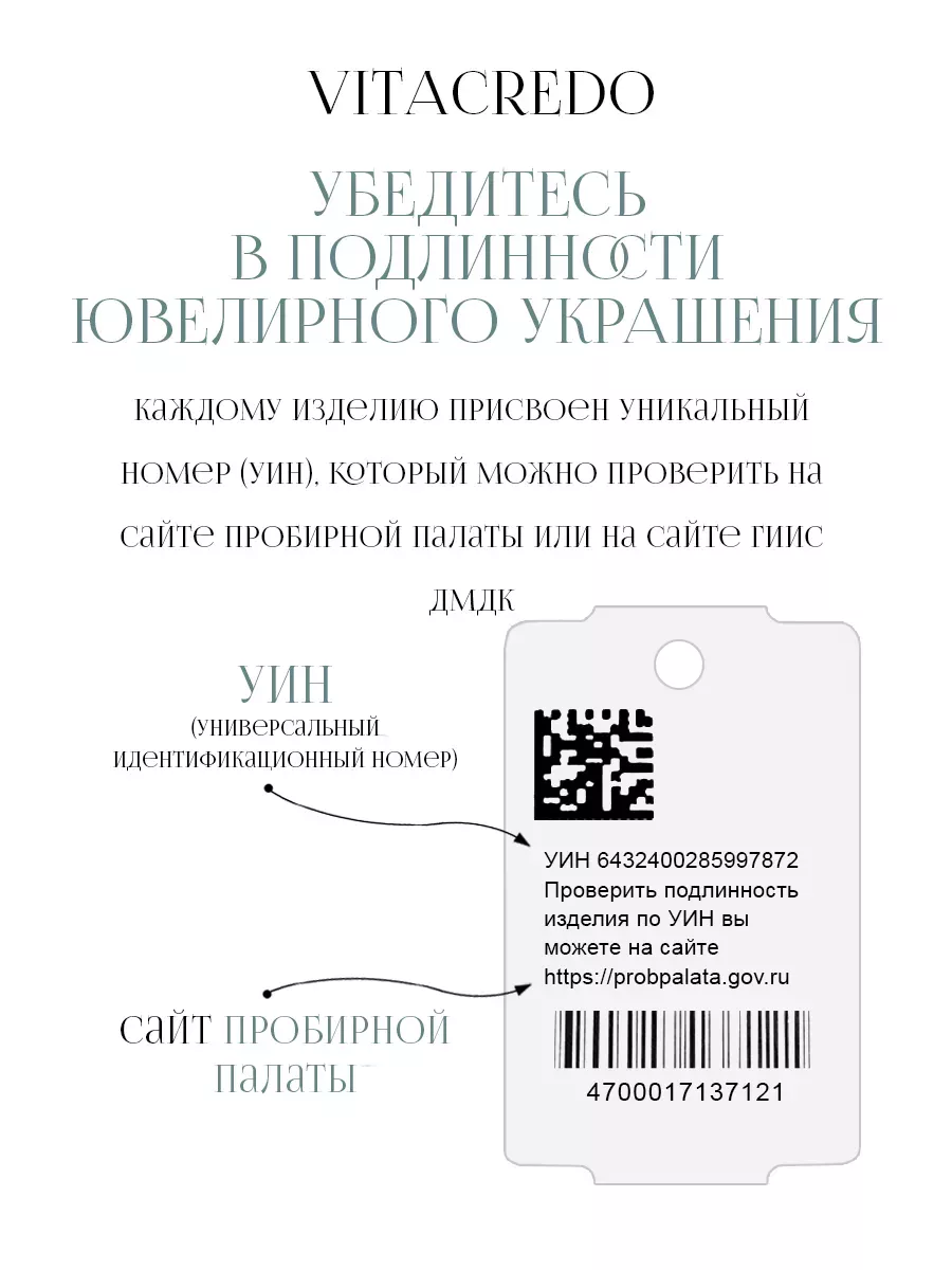 Ювелирная подвеска Ангел Хранитель Vita Credo 168238729 купить за 3 465 ₽ в  интернет-магазине Wildberries