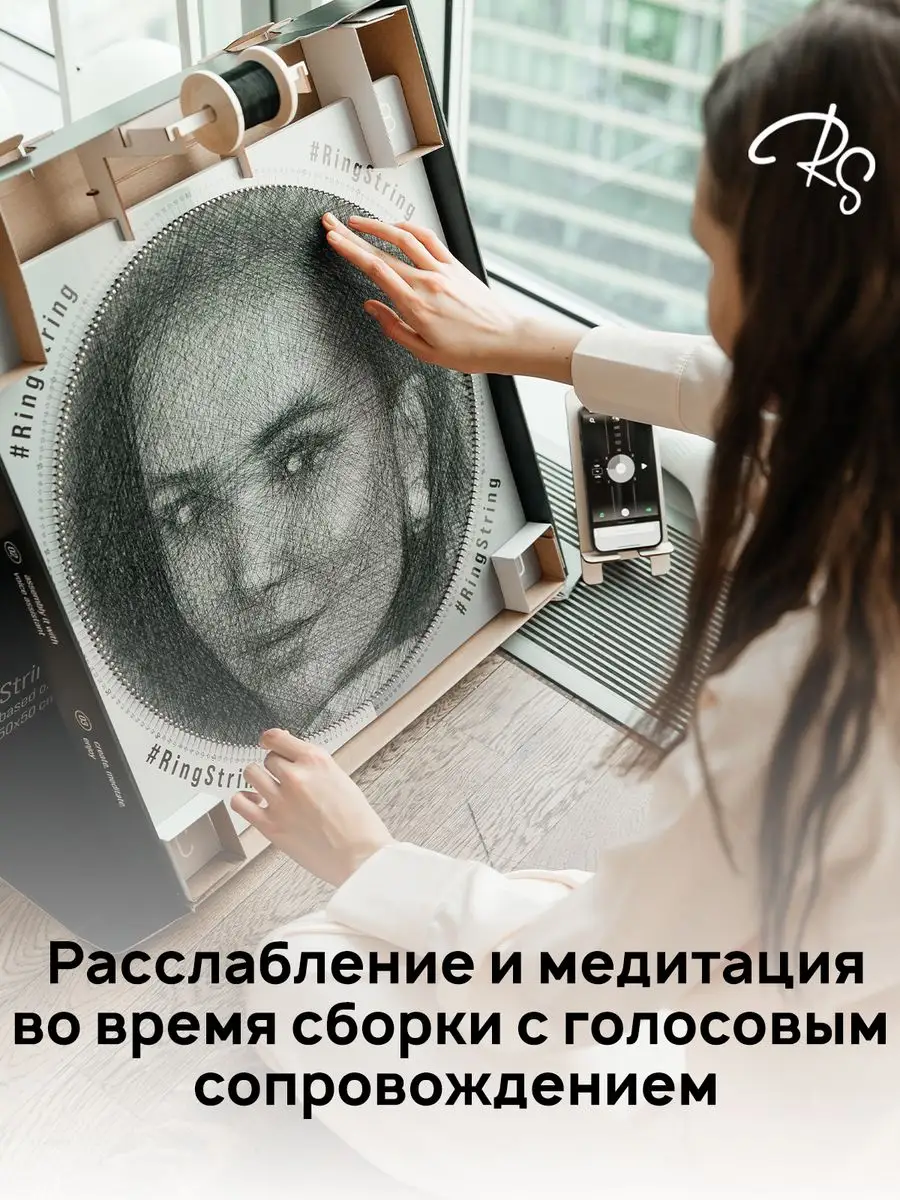 Картина Нитью Из Любой Фотографии