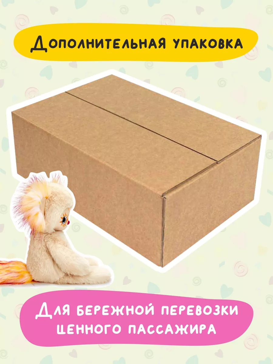 Мягкая игрушка Буди Баса Юна 30 см, Лори колори lori colori BUDI BASA  168241521 купить в интернет-магазине Wildberries