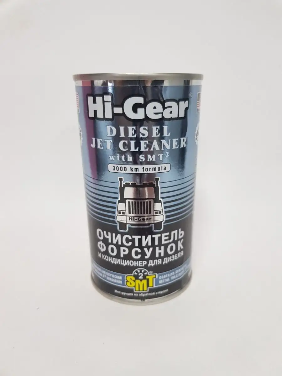 Hi gear дизельный двигатель. Очиститель форсунок для дизеля hg3417, hi-gear, 474 мл. Жидкость хай гир для очистки форсунок. Hi gear дизельный двигатель. Очиститель дизельных форсунок hi-gear.