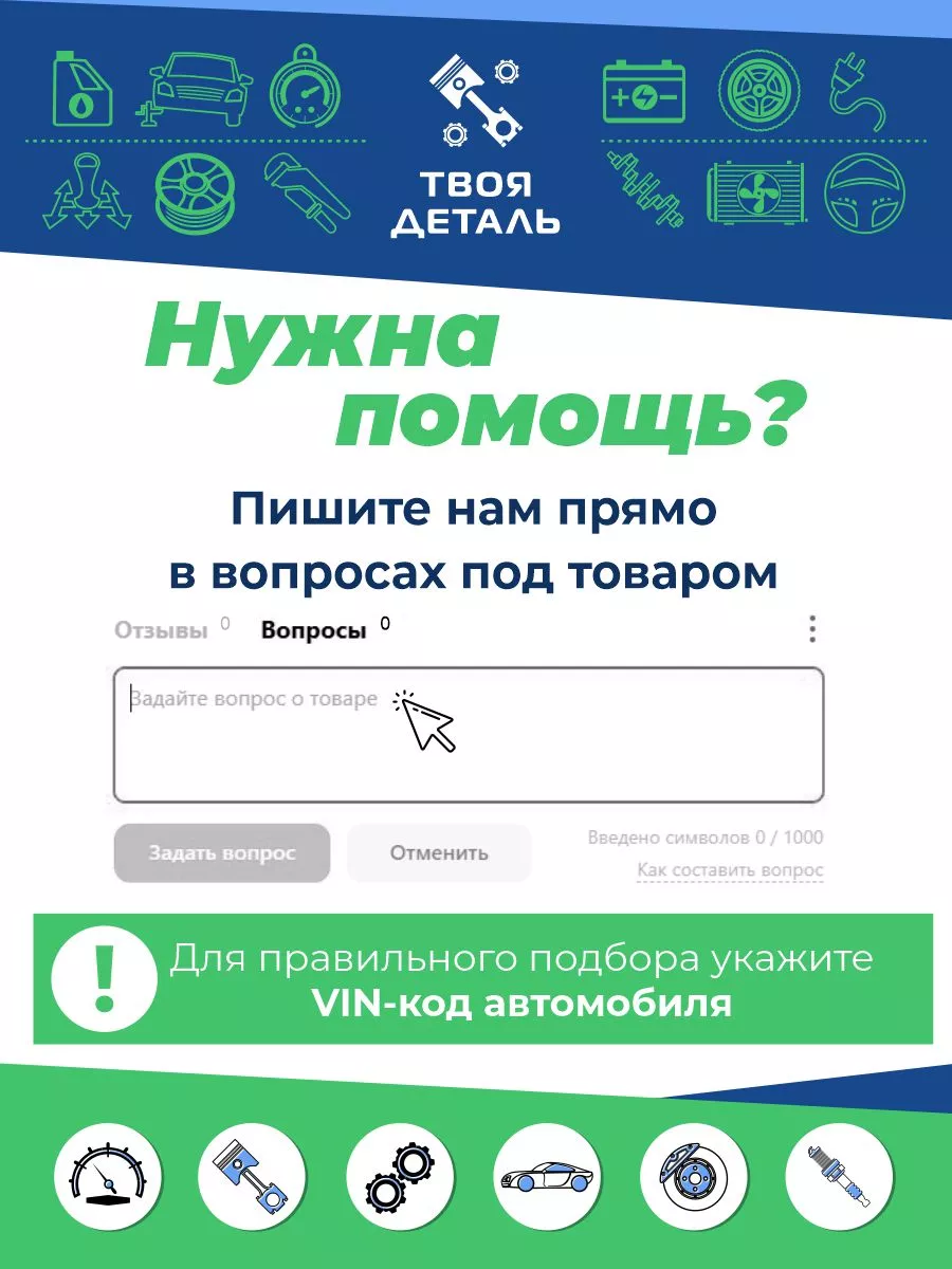 Помпа водяная на LANOS 1,5 8кл / Помпа водяная на NEXIA Zekkert 168244082  купить за 1 849 ₽ в интернет-магазине Wildberries