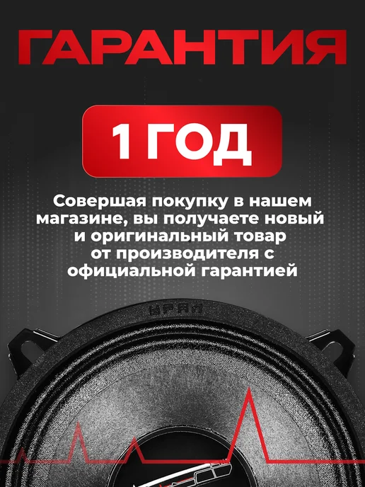 URAL Колонки в машину Урал ТТ 130.2, черный, фото 6