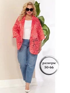 жакет кружевной Anastasia 168245534 купить за 3 500 ₽ в интернет-магазине Wildberries