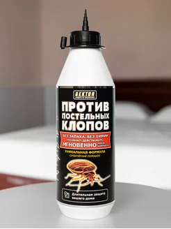 Гектор от клопов GEKTOR 168245771 купить за 638 ₽ в интернет-магазине Wildberries