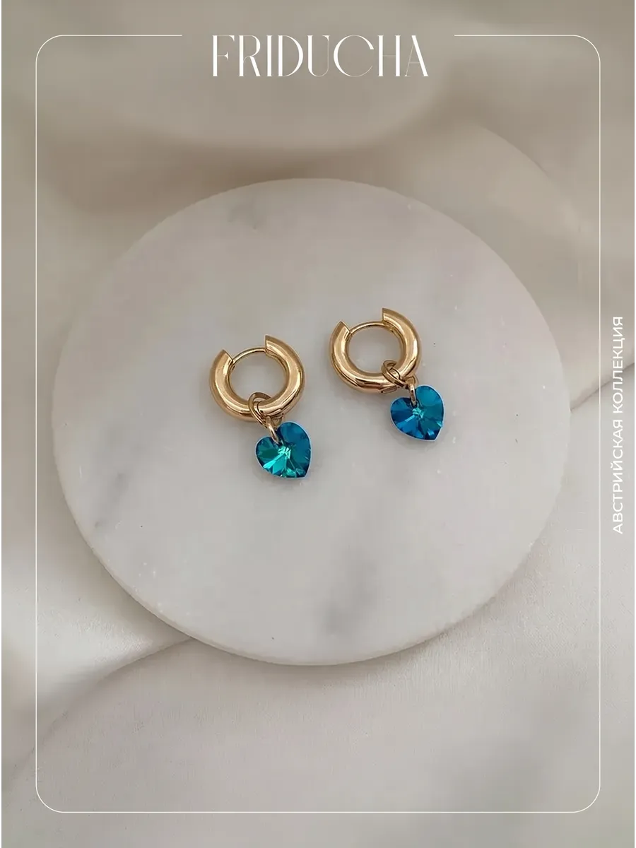 Подвески Atlântico, сердца Swarovski, позолота, 2 шт