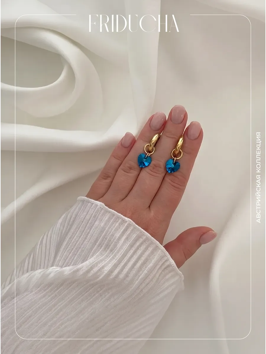 Подвески Atlântico, сердца Swarovski, позолота, 2 шт