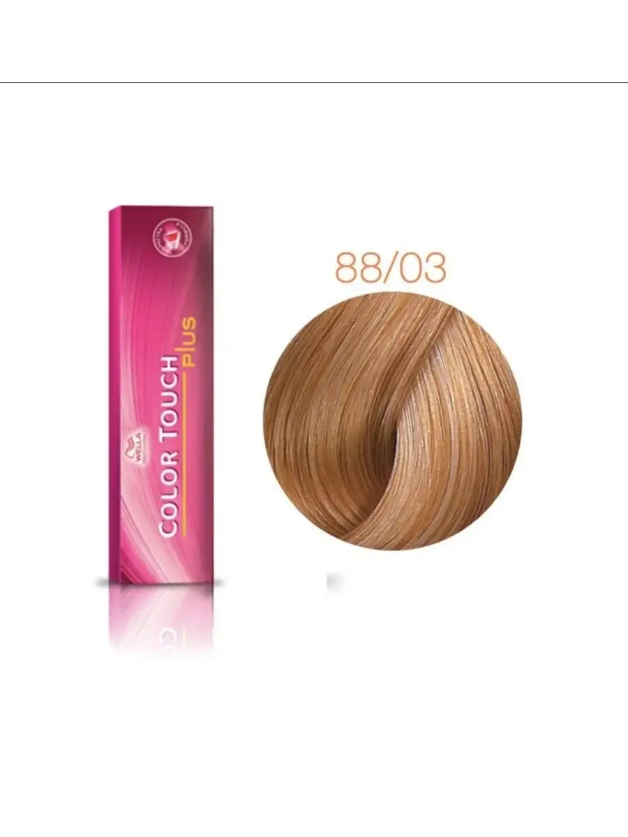 Wella Color Touch Купить