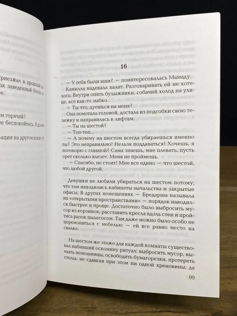 Жизнь на пределе: кто поможет, если у близкого деменция - ТАСС