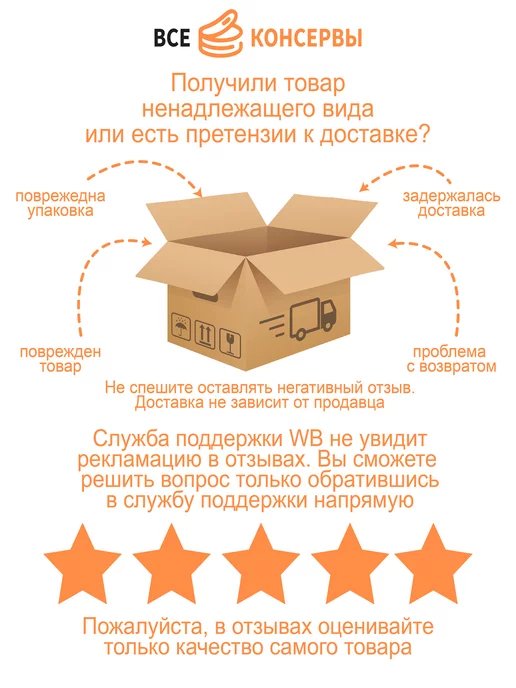 Семилукская Трапеза Закуска овощная "Голодный папа", Семилукский, 460 г, 460 г, в упаковке 1,9 кг, фото 5