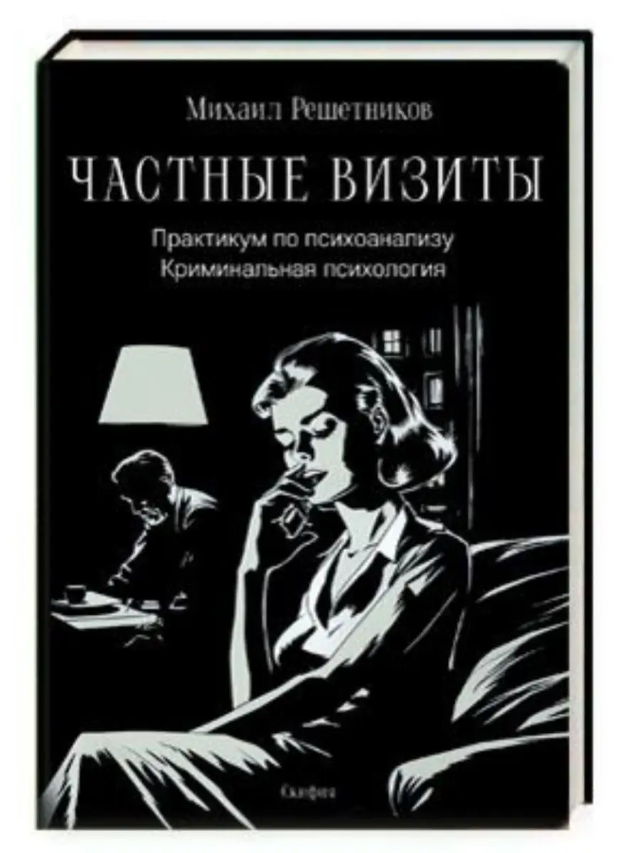 Купить черно-белые постеры, картины и плакаты для интерьера - Мой Постер