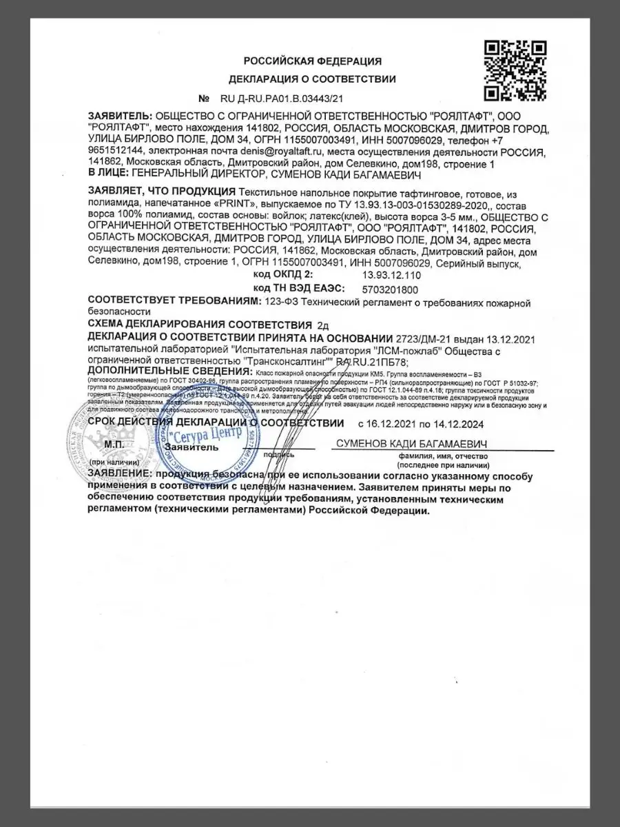  ЛСМ pimpandhost 04 ( 