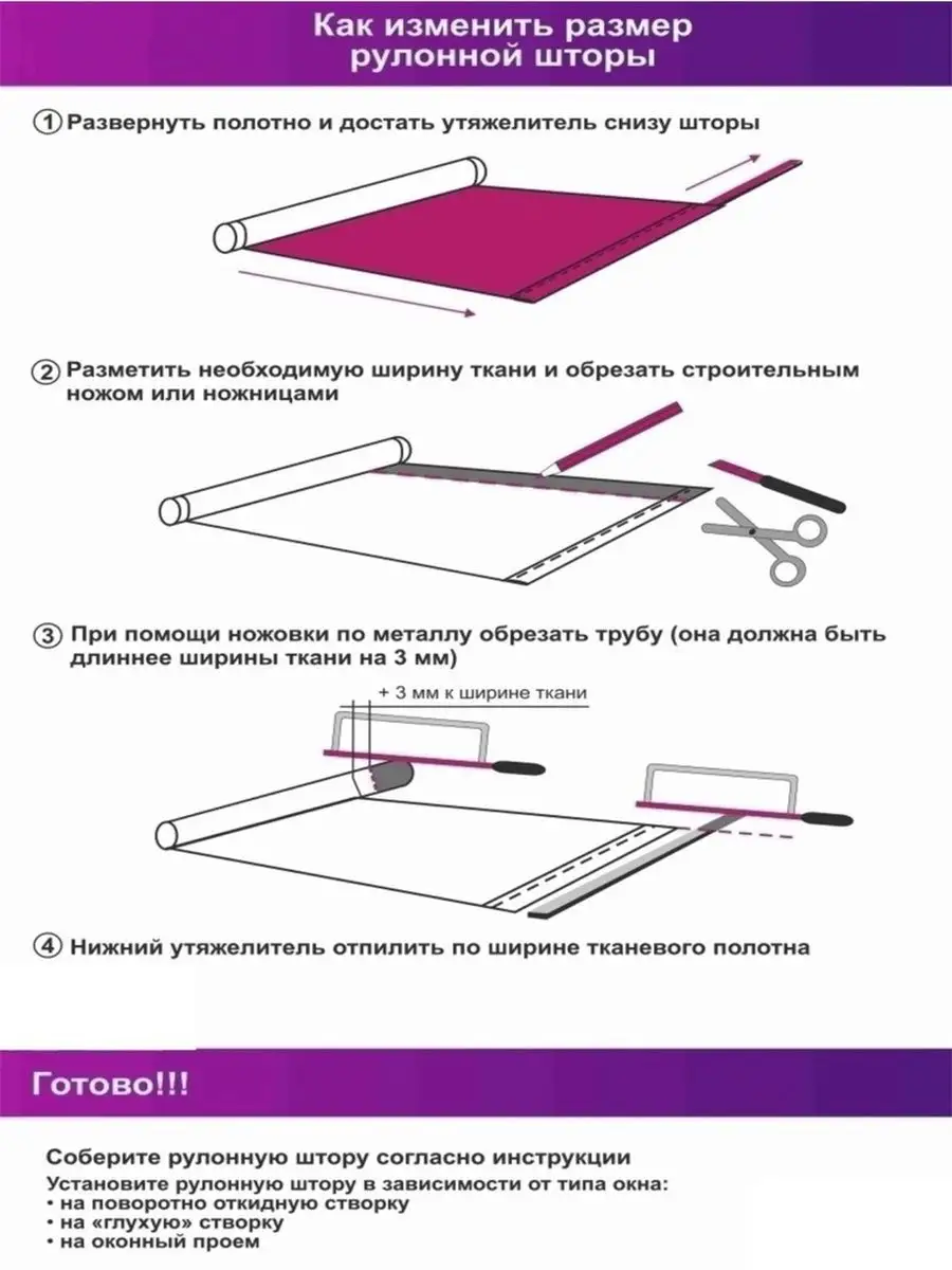 Рулонные шторы на окно Тэфи 30 см Колорит Эль 168250681 купить за 791 ₽ в  интернет-магазине Wildberries