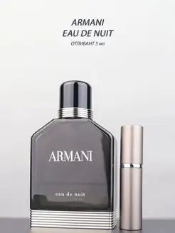 Armani eau de nuit edt 5 мл отливант milligram 168251091 купить за 1 060 ₽ в интернет-магазине Wildberries