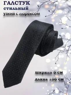 Галстук EDGAR next 168252331 купить за 369 ₽ в интернет-магазине Wildberries