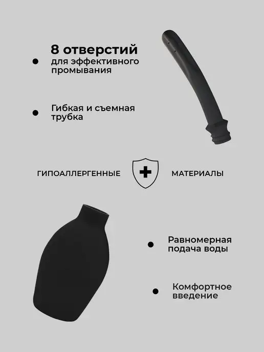 Young & Naked Анальный душ Груша клизма, вариант, фото 3