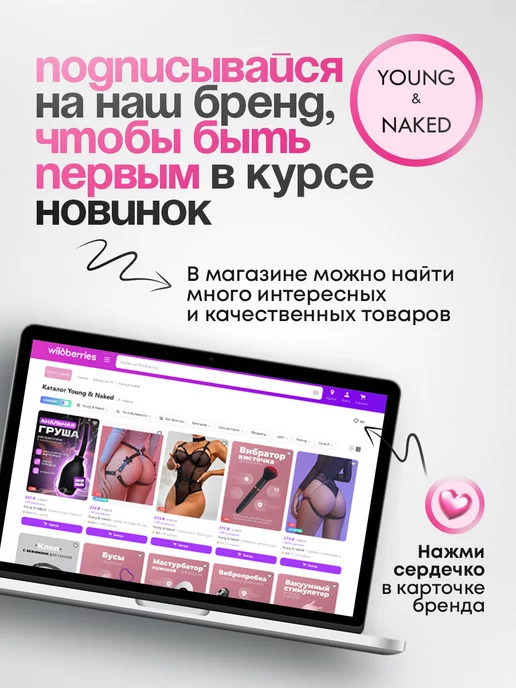 Young & Naked Анальный душ Груша клизма, вариант, фото 8