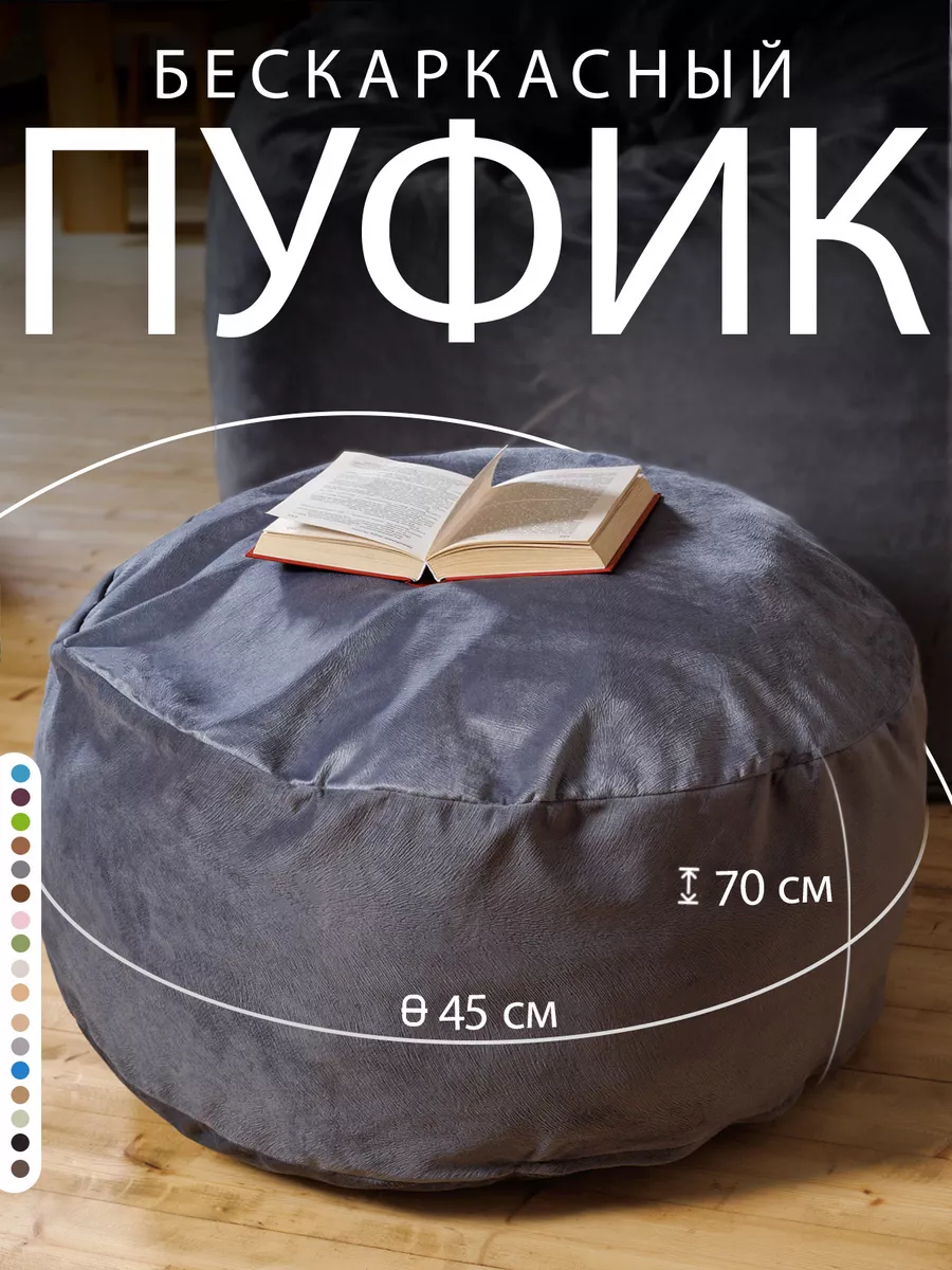 Пуфик для прихожей и...