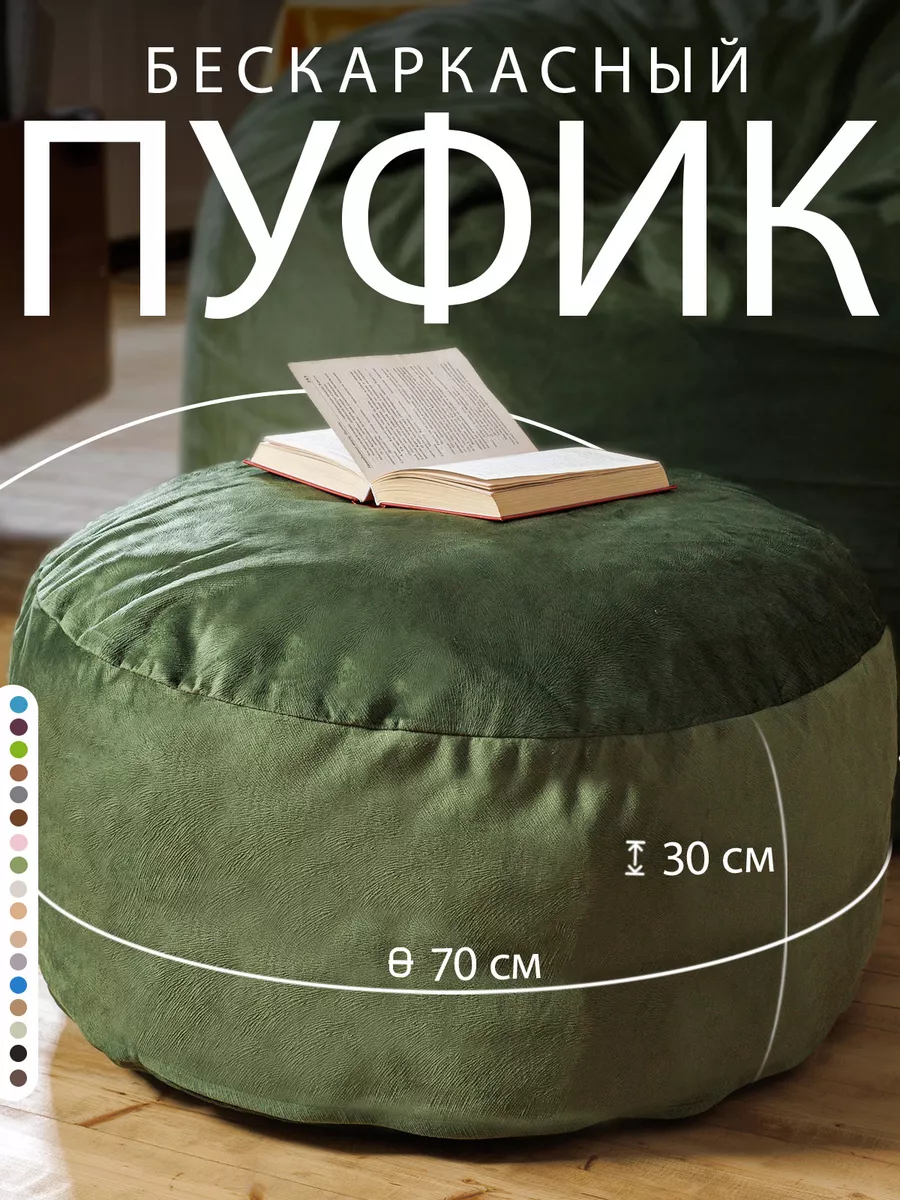 Пуфик для прихожей и...