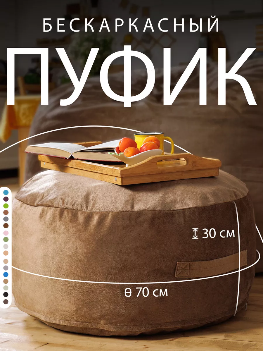 Пуфик для прихожей и...