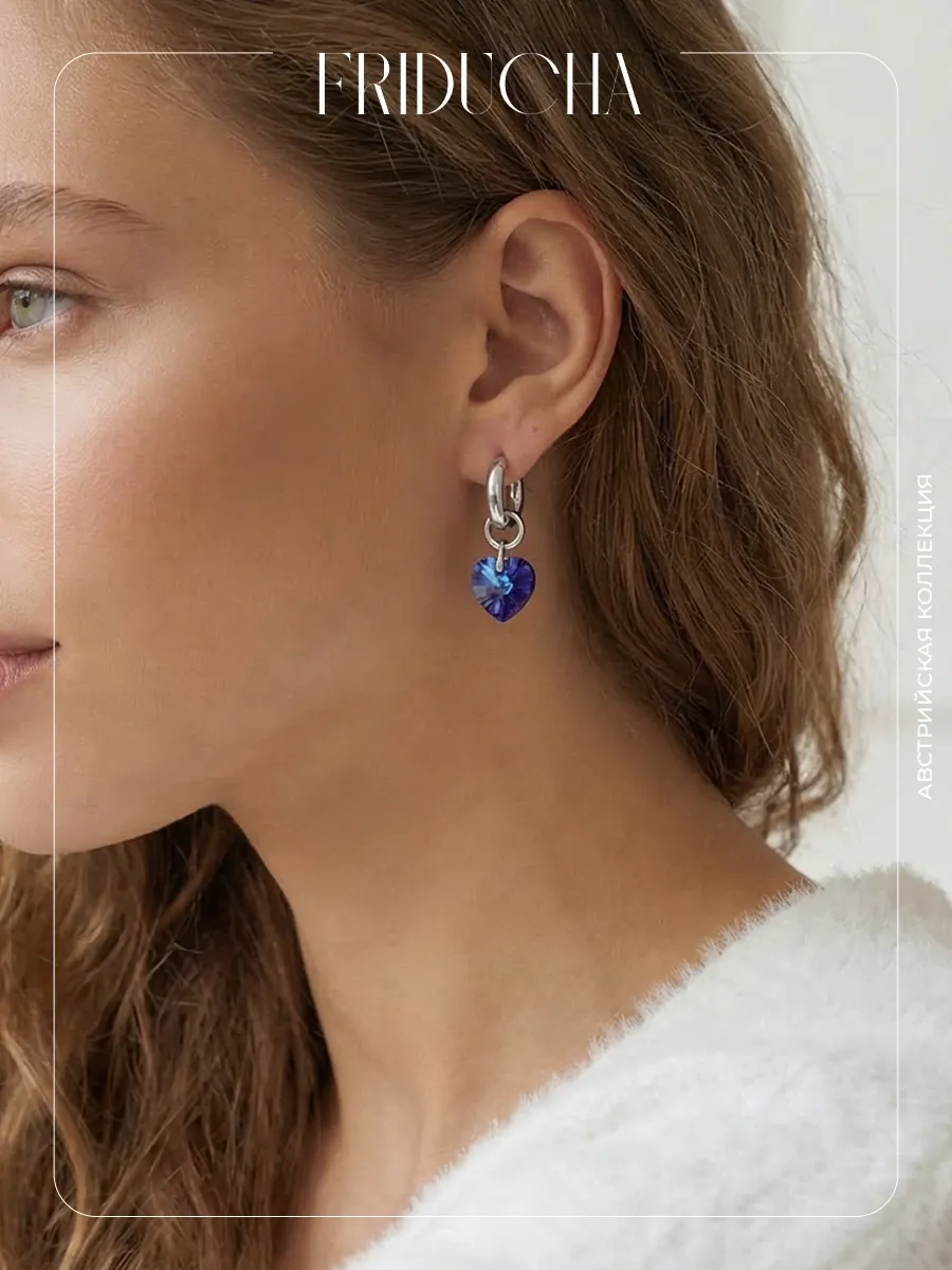Подвески Atlântico Aurora, сердца Swarovski, 2 шт
