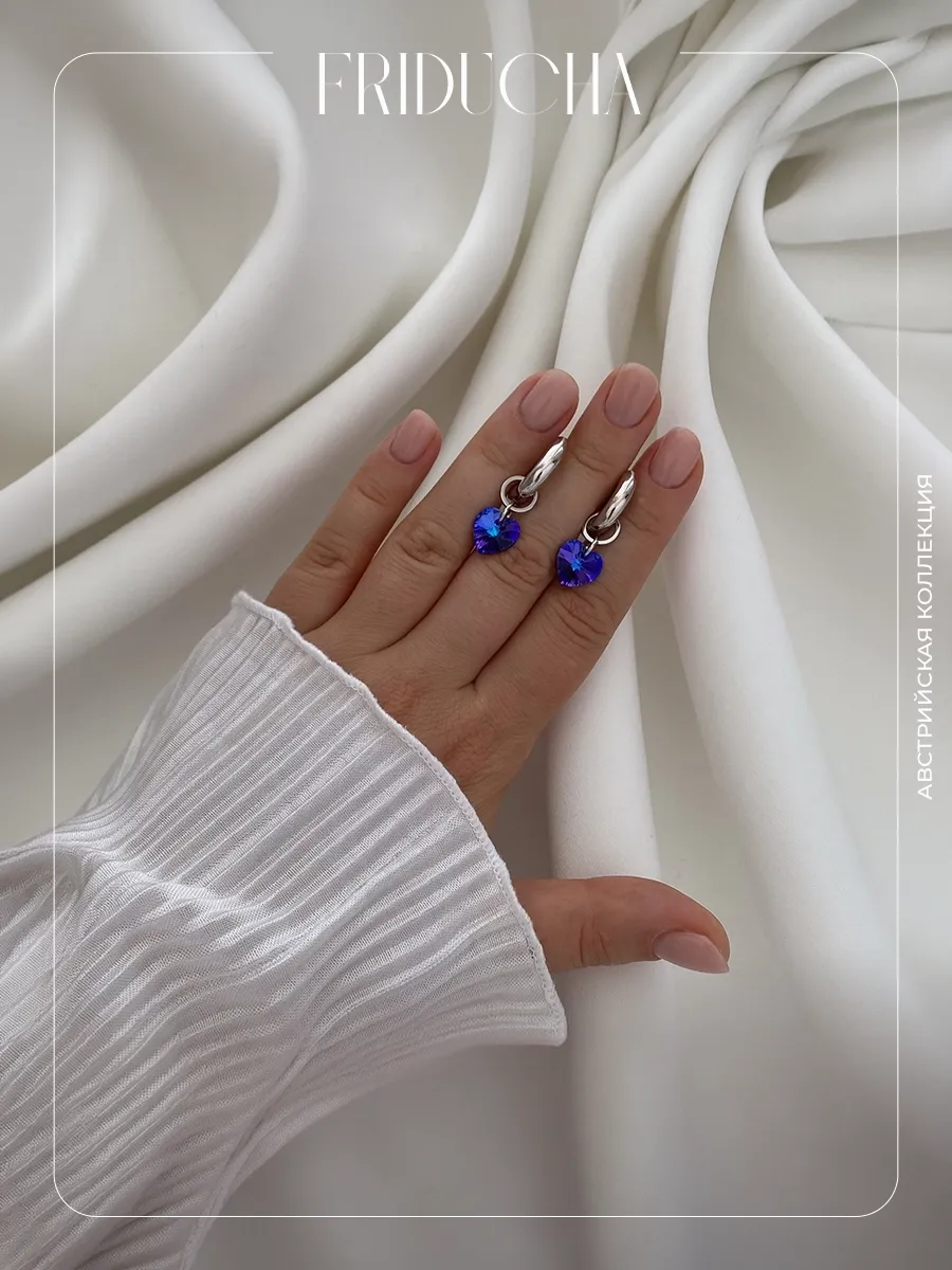 Подвески Atlântico Aurora, сердца Swarovski, 2 шт