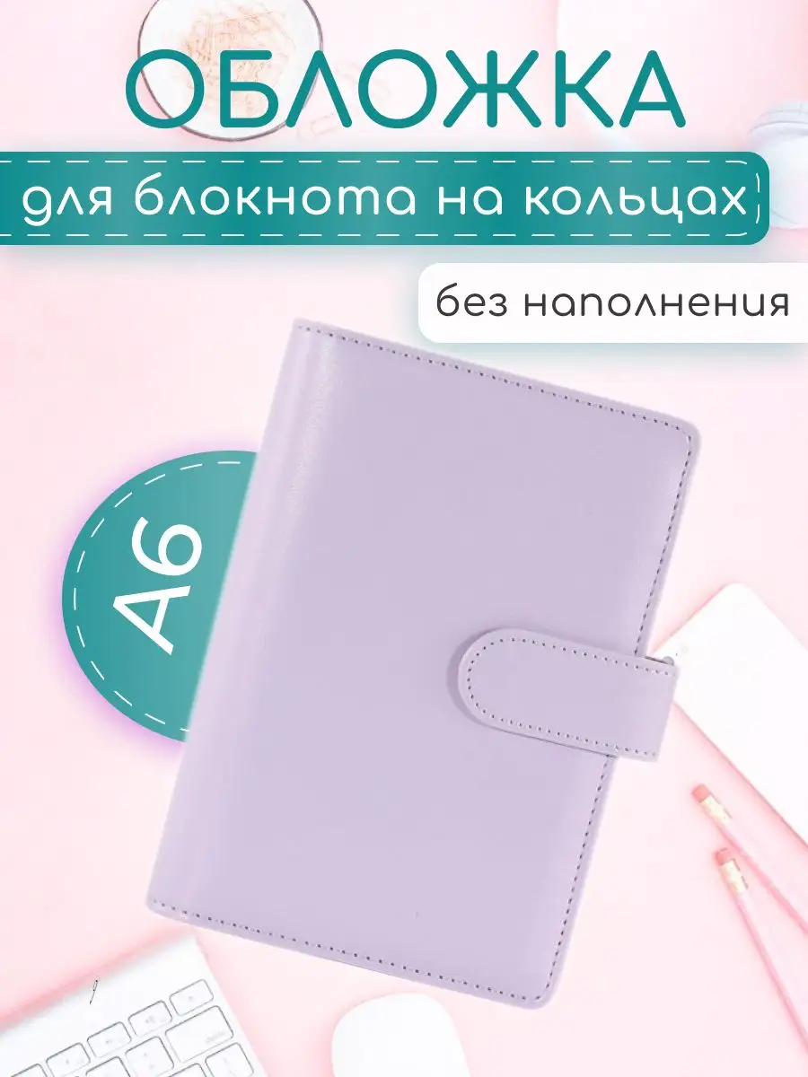 Красивая обложка для книги