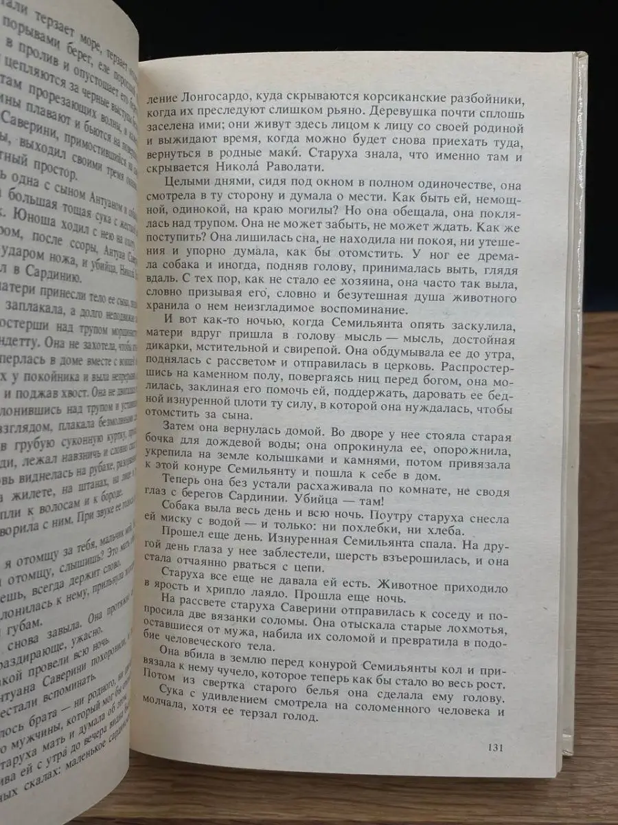 «Хочешь, я тебя сожгу?» В Гродно судили мужчину, который угрожал девочке на детской площадке