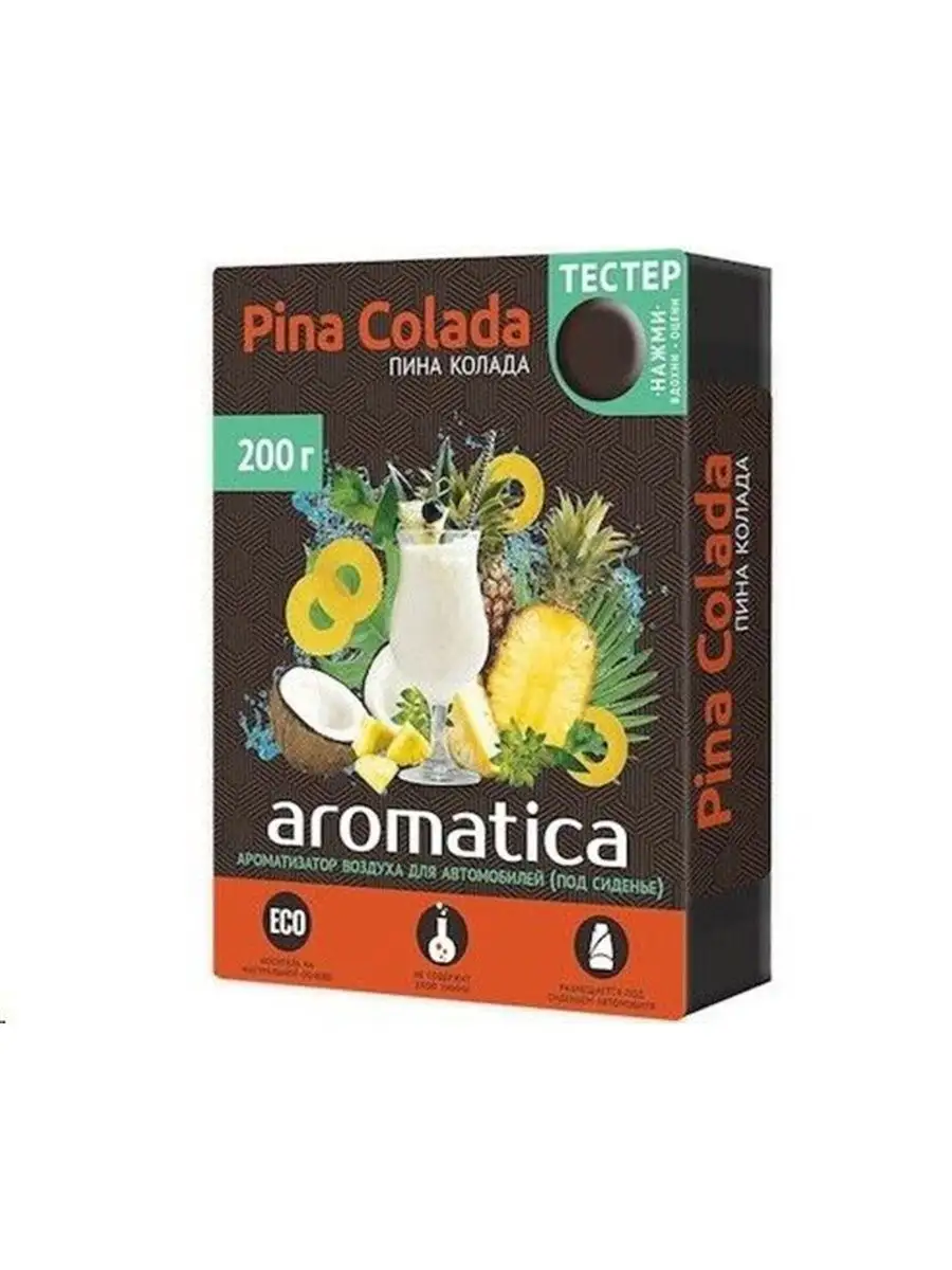 Ароматизатор под сиденье AROMATICA Pina Colada Fouette 168262080 купить за  360 ₽ в интернет-магазине Wildberries